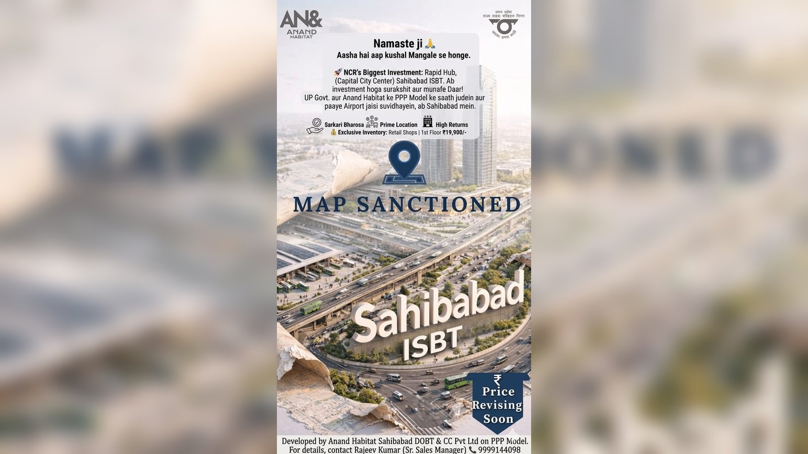 sahibabad_isbt_1672x941